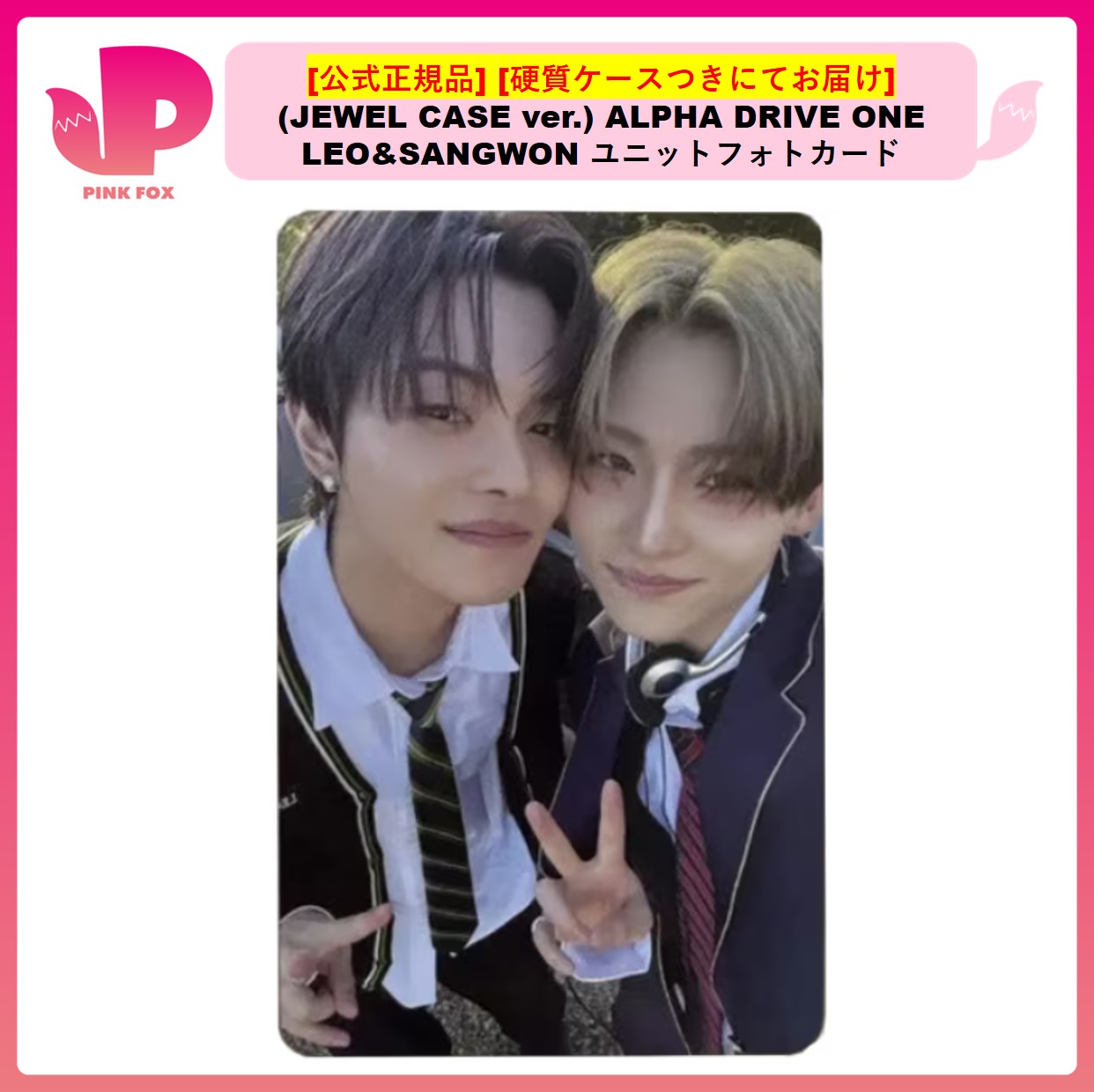 [公式] LEO&SANGWON UNIT PHOTOCARD (JEWEL CASE ver.) ALPHA DRIVE ONE [EUPHORIA] ALD1 サンリオ