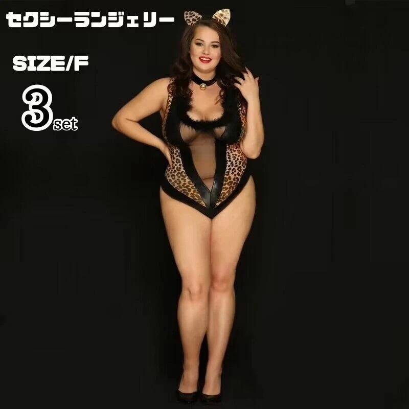 【37】超低.価.格!コスプレ 猫 ネコ コスチューム 豹柄 大人 コスプレ衣装 バレンタイン ランジェリー 仮装 レディース 過激 黒猫 下着 ネコ かわいい ホワイトデー 大きいサイズ ビック