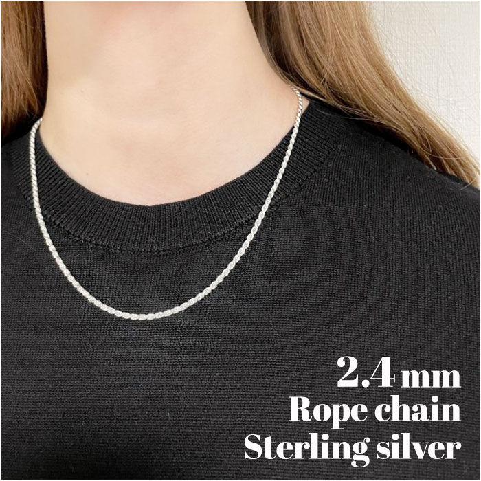 ネックレス シルバー925 チェーン 通販 フレンチロープチェーン シルバーネックレス チェーンネックレス メンズネックレス メンズジュエリー シンプル ベーシック STELLAN ステラン メンズ