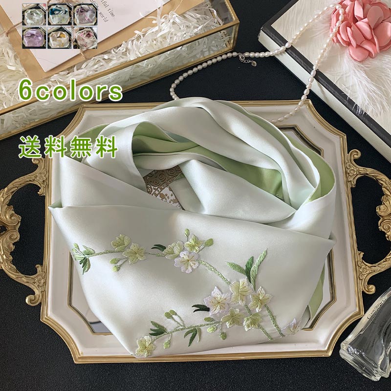 最安値挑戦シルク100％ スカーフ 長方形 春夏ストール 花柄 刺繍 薄手 シルクタッチ 紫外線対策 冷房対策 レディース 人カジュアル プレゼント 母の日 春 夏