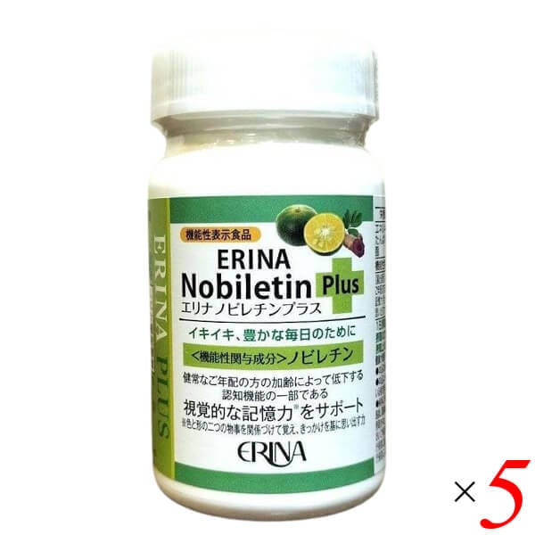 ERINA エリナ ノビレチンプラス 90粒 5個セット 機能性表示食品
