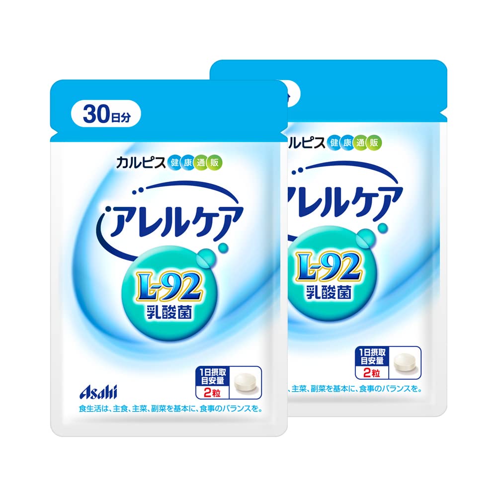 アレルケア カルピス サプリメント 乳酸菌 60粒パウチ × 2 長年の乳酸菌研究 独自のL-92乳酸菌