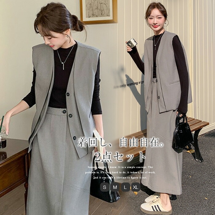 スカートスーツ レディース ベスト スカート セットアップ レディース ベスト ジレ スカートスーツ スカート Aライン 春 秋 レイヤード風 重ね着 ジレ さらりと心地よい 着痩せ シンプル カジュ