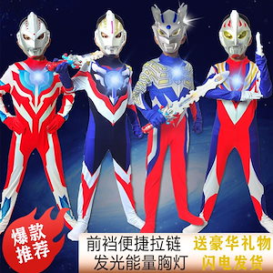 ウルトラマンティガ ウェットスーツ　マスク 　コスプレ　フルセットの完成品 ウルトラマンゼロ ウェットスーツ マスク コスプレ 着ぐるみ