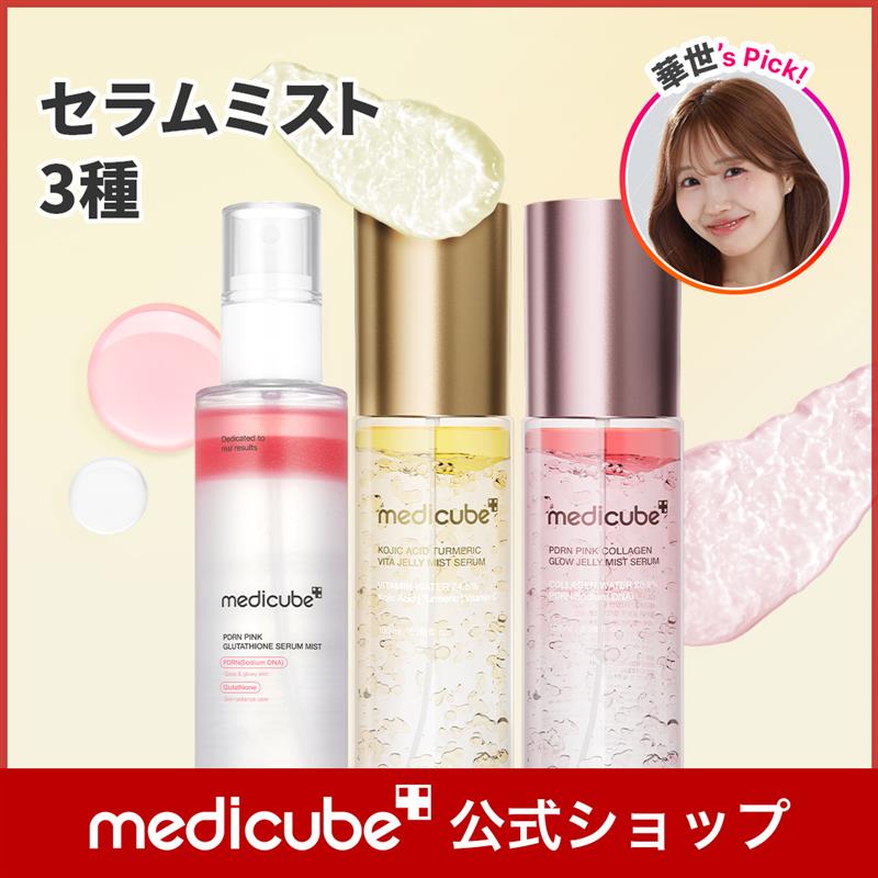 Qoo10] メディキューブ 【華世 Pick!】 (PDRN / コ : スキンケア