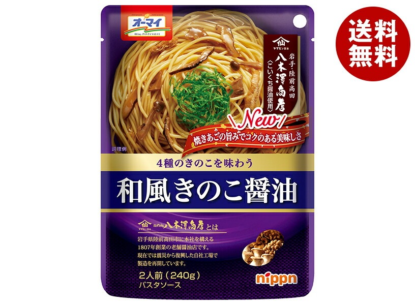 ニップン オーマイ 和風きのこ醤油 240g＊24個入
