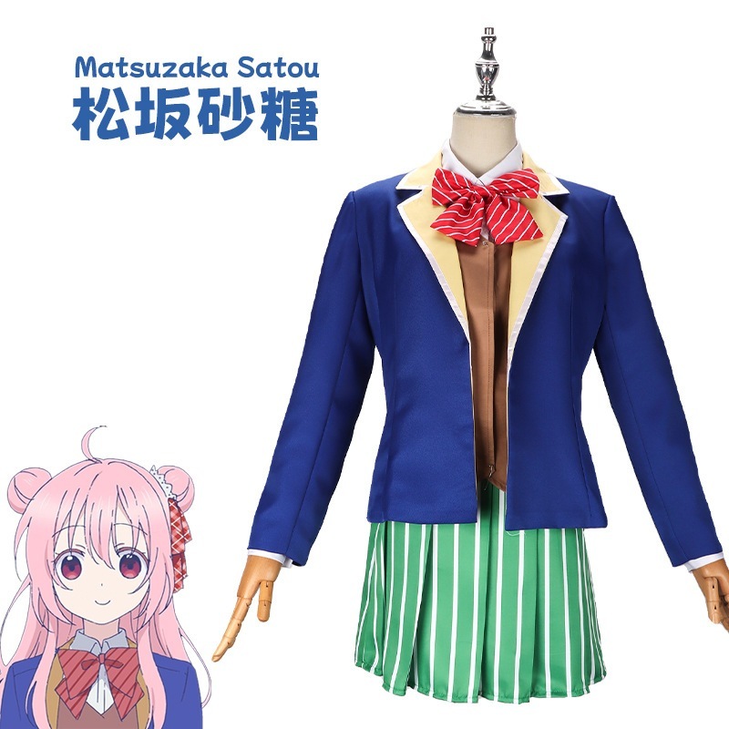ハッピーシュガーライフマツザカシュガーコスウェアコビーソルトコスプレユニフォーム服フルセット
