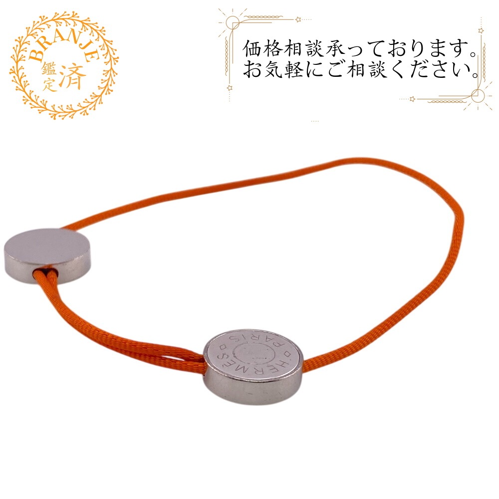 セリエコード ボタン メタル ブレスレット オレンジ