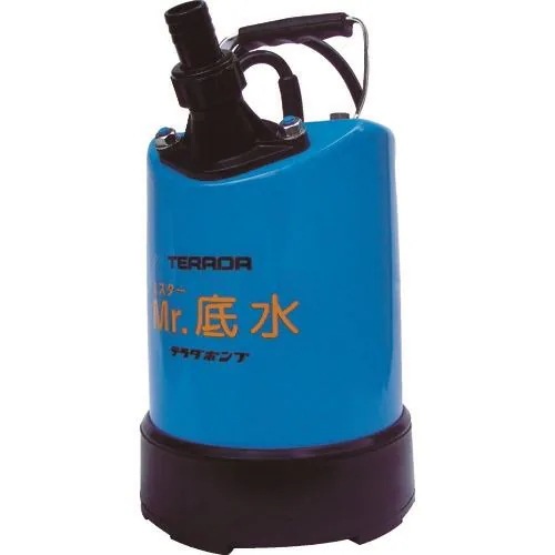 【メーカー直送品】TERADA ミスター底水水中ポンプ S-500LN 50HZ