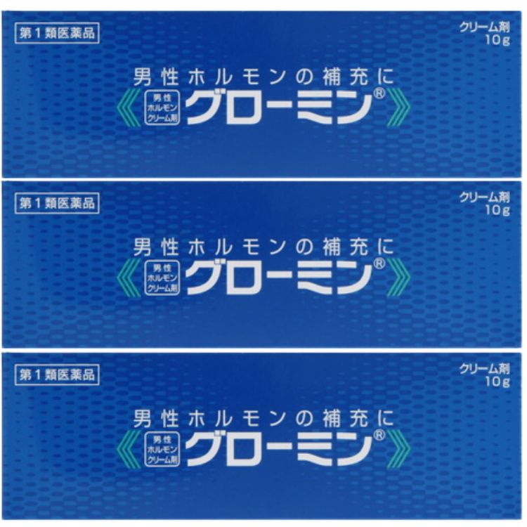 第1類医薬品 3個セット 大東製薬 グローミン 10g 男性ホルモン テストステロン 8,174円