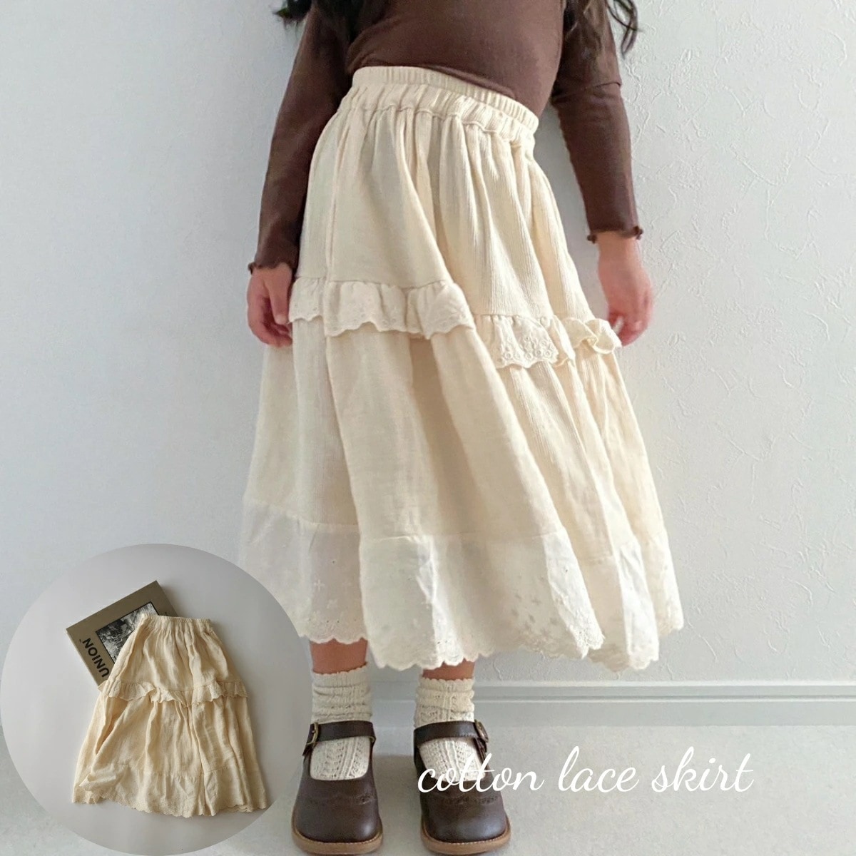 【即日発送】キッズ 女子 スカート cotton lace skirt フリル コットン ティアード ナチュラル 可愛い 90cm 100cm 110cm 120cm 130cm 140cm 輸入 子