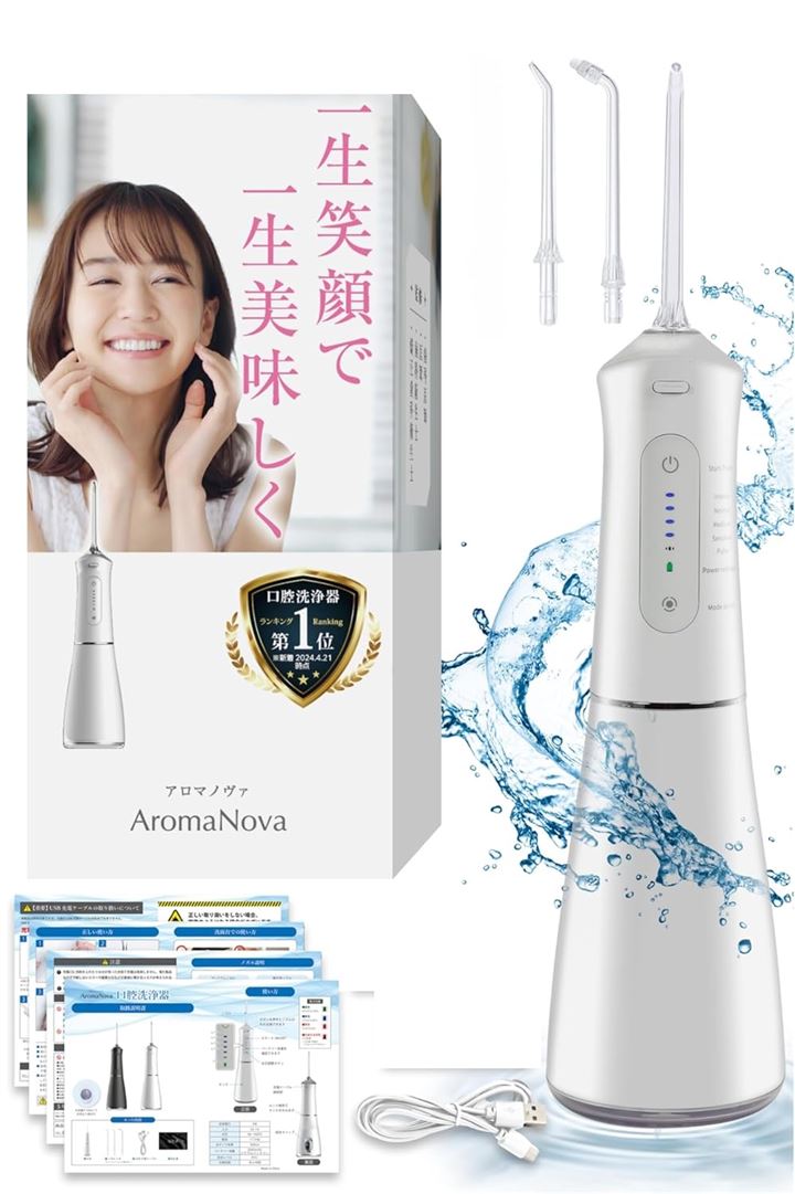 口腔洗浄器 IPX7 防水 大容量 390ml 白(390ml 白)