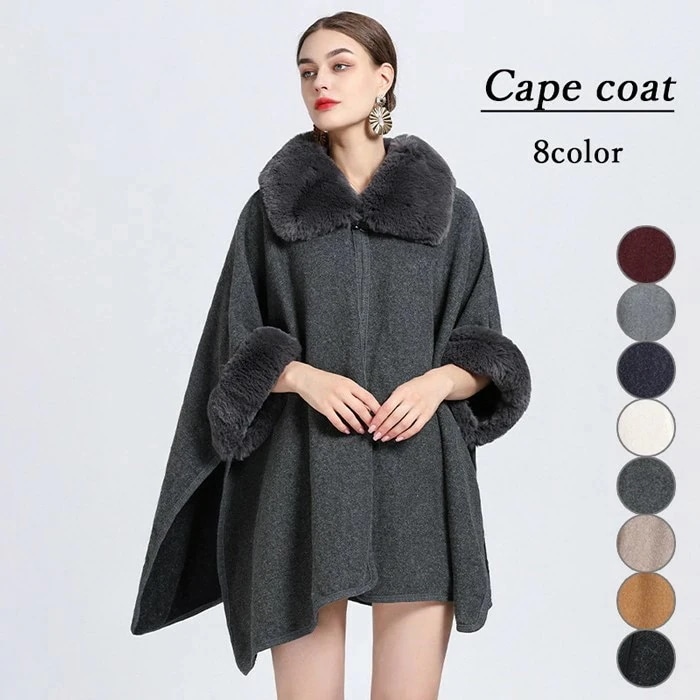 早い者勝ち！ ケープコートファー付き ポンチョコート ファーコート 肩掛け レディース ケープ 羽織 アウター マント フェイクファー カシミヤタッチ 上品 50代 40代 30代 20代 プレゼント