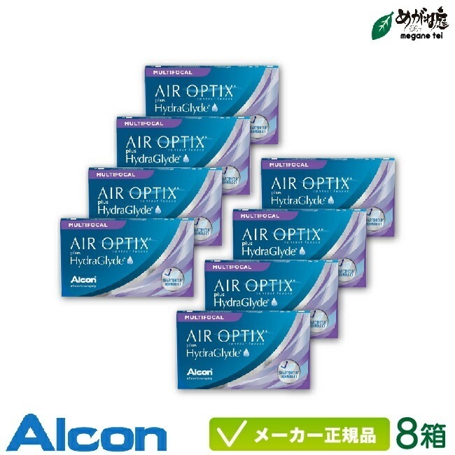 エアオプティクス プラス ハイドラグライド マルチフォーカル 8箱セット (遠近両用 コンタクトレンズ 2week)