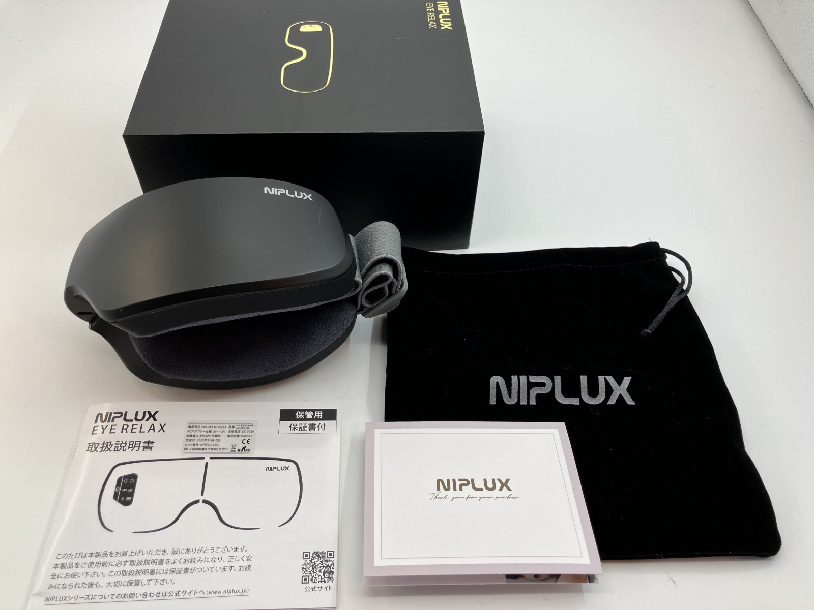 NIPLUX EYE RELAX NP-ER22BK 新品：未開封 NIPLUX公式店】NIPLUX EYE RELAX│加圧と温熱で目元じんわ～り