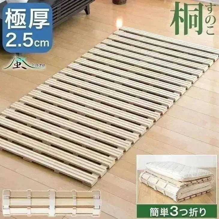すのこベット シングル セミダブル ダブル すのこ ロール式 折りたたみ 桐 すのこマット 完成品 折りたたみベッド スノコ ベット 木製 収納 湿気対策 コンパクト すのこマットレス