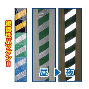 送料無料KMAX反射コーナークッション40枚入りカラー：青／白　代引き不可商品 K