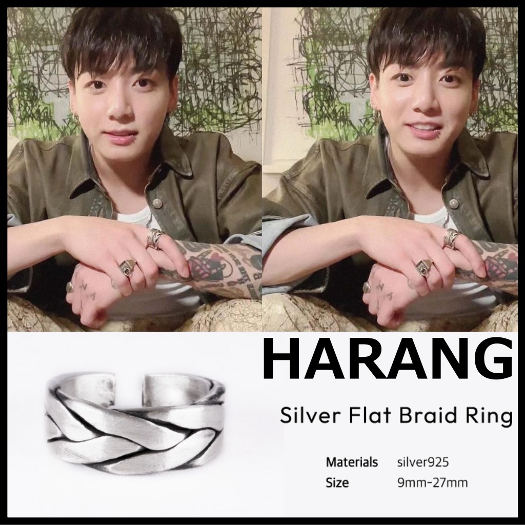BTS ジョングク着用 【HARANG】 HR 220R RING リング HARANG 指輪 HR220R HR 220 R Silver Flat Braid Ring シルバーリング 指輪