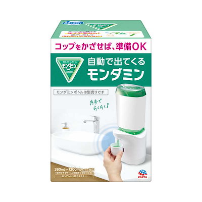 他サイト： 自動で出てくるモンダミン アース製薬の商品画像