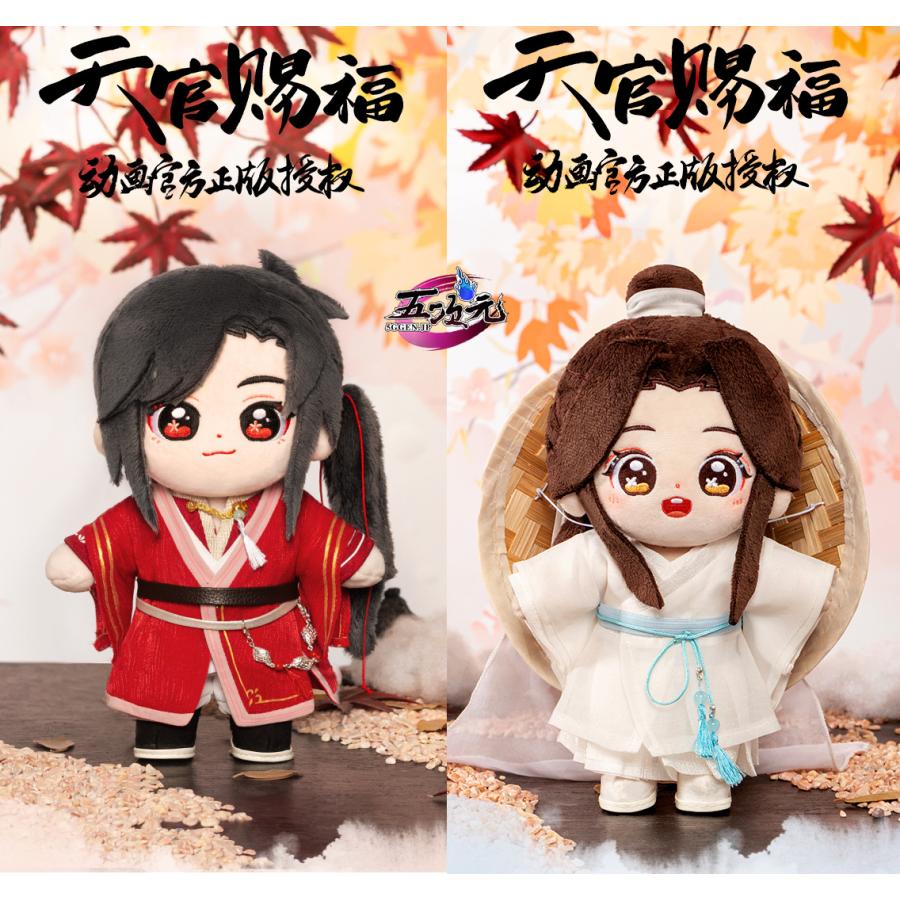 即納あり minidoll製　天官賜福　 グッズ　ぬいぐるみ　謝憐　三郎　花城