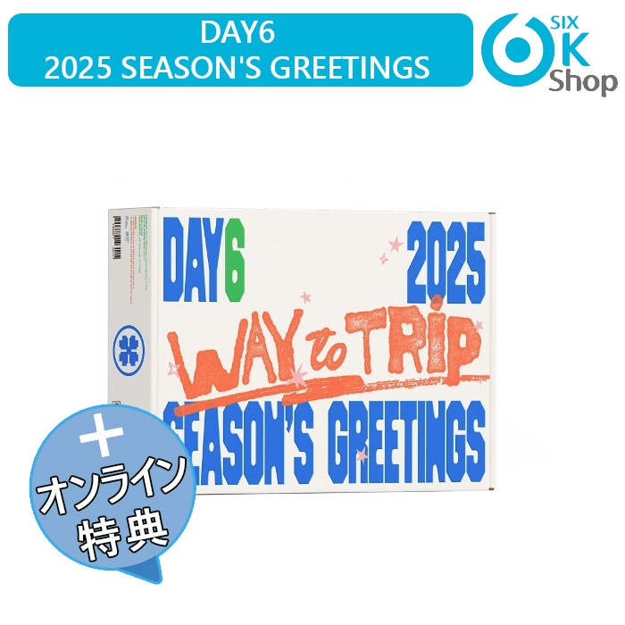 ONLINE特典+ DAY6 2025 JYP SEASON’S GREETINGS [Way to Trip] シーグリ シーズングリーティング 公式カレンダー デイシックス
