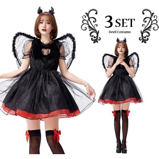 [2026NEW TYPE登場]デビル コスプレ衣装 レディース コスチューム 羽根 ハロウィン 仮装 小悪魔
