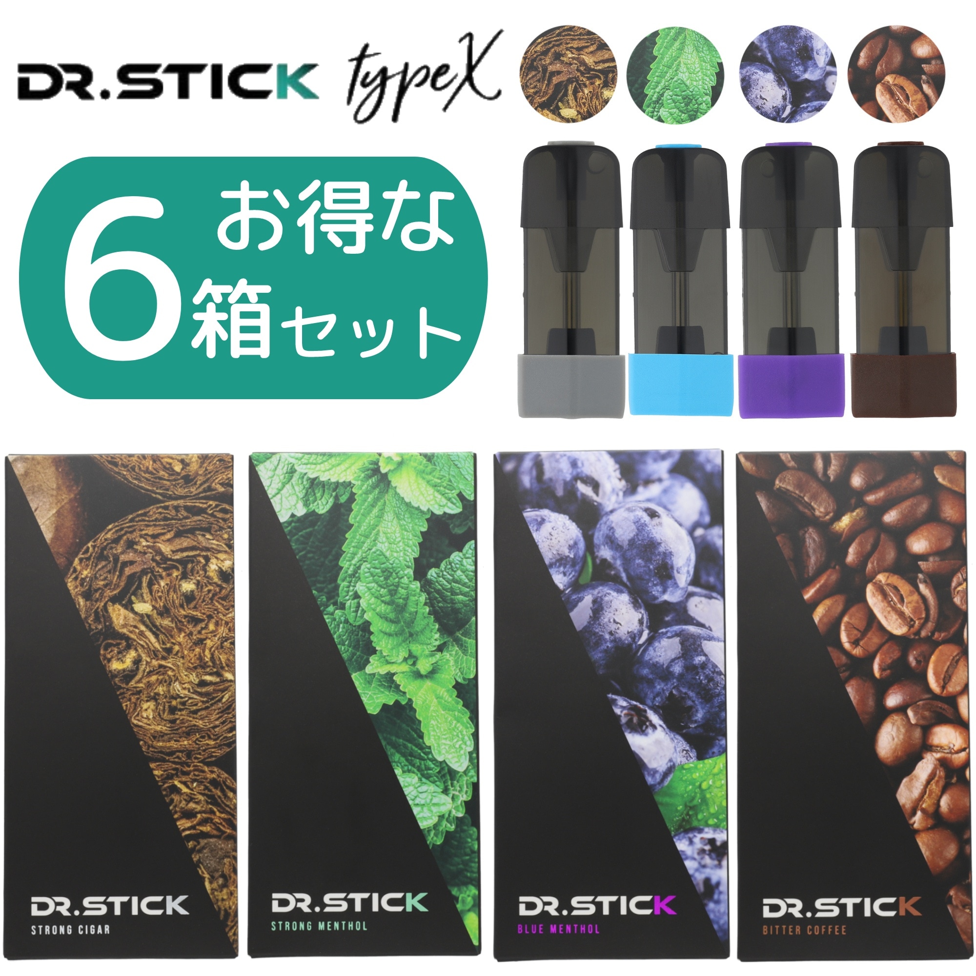 新型ドクタースティック TypeX タイプエックス 電子タバコ お得な6箱セット リキッドニコチン0 VAPE 禁煙 カートリッジ フレーバー 全4種 ブルーベリー コーヒー シガー メンソール 43,680円