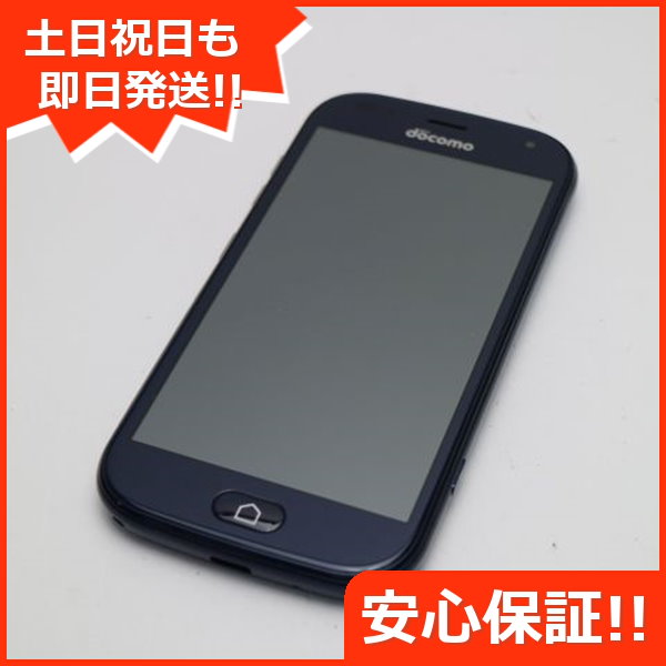 Qoo10] 超美品 F-42A らくらくスマートフォ