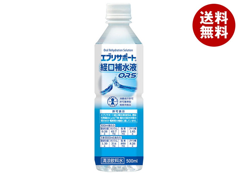日本薬剤 エブリサポート 経口補水液 ОRS 500mlPET×24本入×(2ケース)