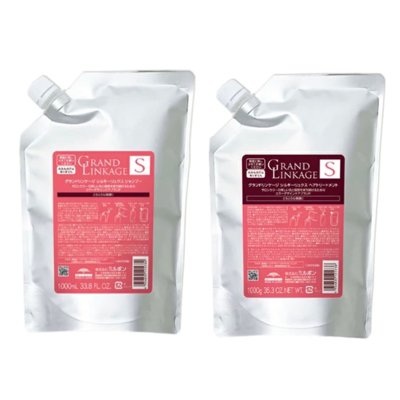 グランドリンケージ シルキーリュクス 1000サイズセット (シャンプー 1000mL + トリートメント 1000g) 【全商品最安値に挑戦】