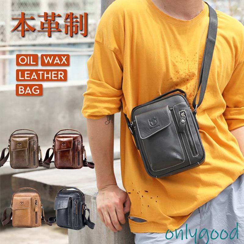 本革 ショルダーバッグ メンズ 小さい ボディバッグ 肩掛け 斜めがけ ワンショルダーバック スキミング 防止 軽量 小さめ 新生活 プレゼント