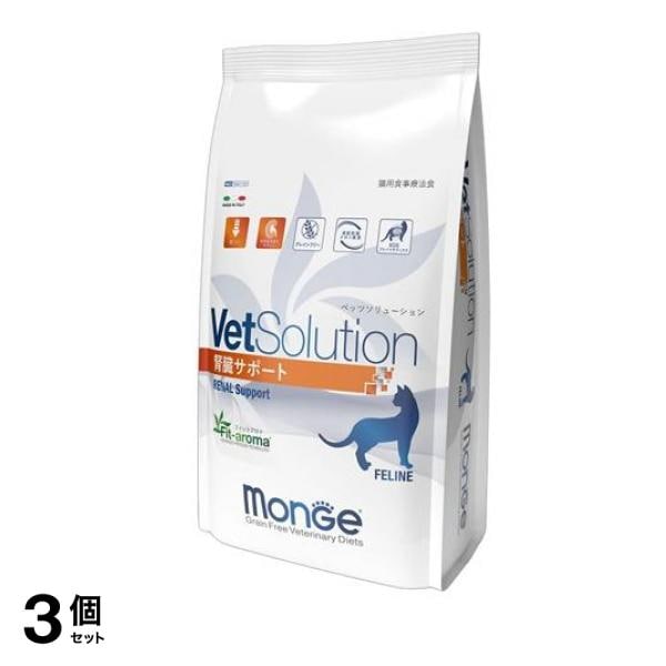 VetSolution ベッツソリューション 猫用療法食 腎臓サポート 400g 3個セット