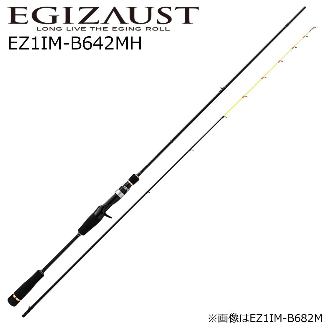 メジャークラフト EZ1IM-B642MH エギゾースト1G ベイトモデル EZ1IM-B642MH EZ1IMB642MH