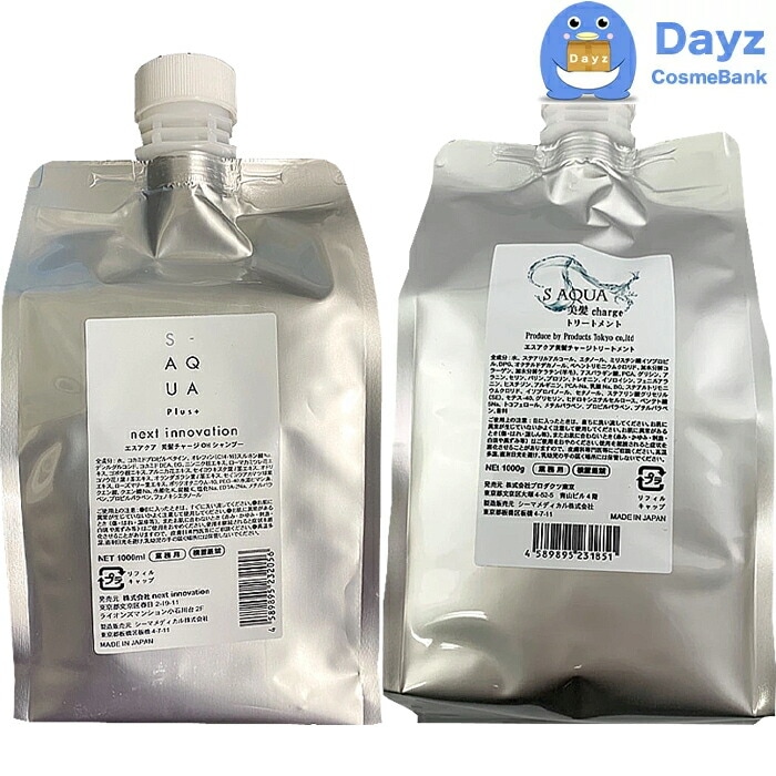 サイエンスアクア (S-AQUA) OH シャンプー 1000mL トリートメント 1000mL 詰め替え用 セット　　ヘアシャンプー ヘアトリートメント / ダメージヘアの方向け　　乾燥 / パ