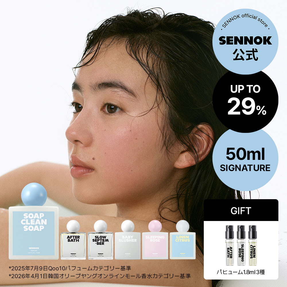 Qoo10] SENNOK 【オリヤン1位】【公式】パフューム 50 : 香水