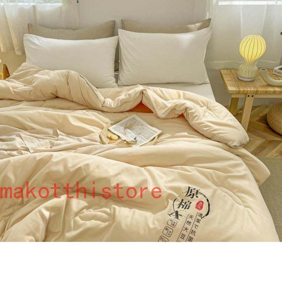 掛布団 セミダブル（SCTX） 掛けぶとん 寝汗吸収 冬 肌掛け布団 とろふわ 洗濯可能 吸水通気 快眠 柔らかい肌触り 羽毛ふとん 水洗い加工 とろふわ シンプル