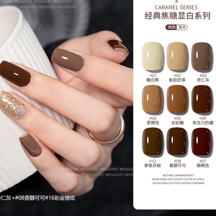秋冬キャラメル16色シリーズマニキュルー2023ネイルサロン人気ホワイトブラウンセット