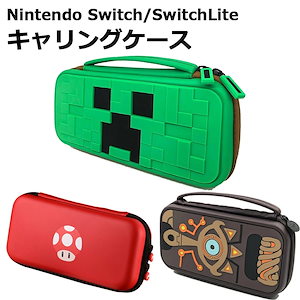 Nintendo Switch Lite グレー マイクラハードケース付き（Amazon