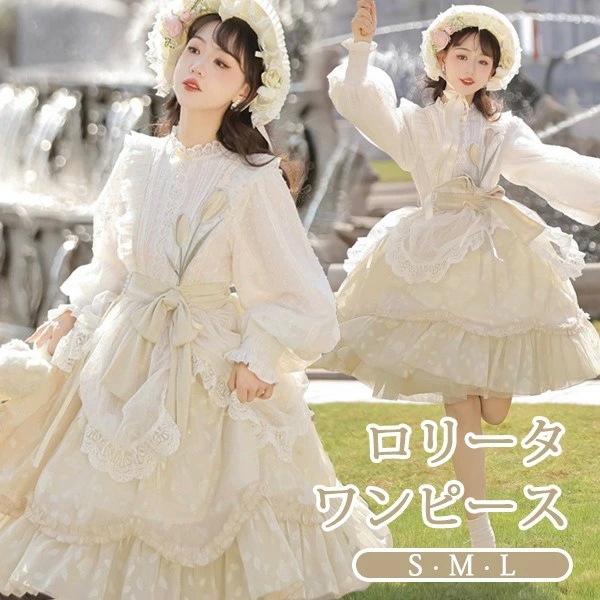 【品質良い 大好評中】ロリータ ワンピース 洋服 花柄 レディース 膝丈 リボン 春服 パニエ パフスリーブ フリル レース Aライン ハイウエスト 姫系 長袖 ドレス コスチューム 衣装 かわいい
