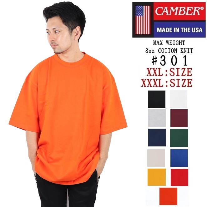 【07/01再入荷】CAMBER キャンバー 301 XXL 3XL マックスウェイト Tシャツ メンズ レディース 無地 半袖 厚手 クルーネック MADE IN USA 肉厚 米国製 5,710円