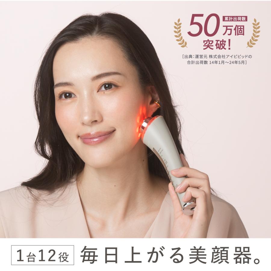リンカ マルチフェイシャルトリートメント(LINKA Multi Facial Treatment) １台５役の美顔器でもたつかないフェイスラインへ メーカー直送
