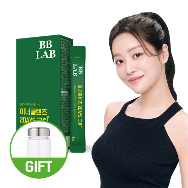 あなたクレンズ 2DAYS グリーン 1箱(2日分)+ボトル贈呈_2日 クレンズジュース 短期クレンズ レモン パセリ スティックフォー 緑野菜