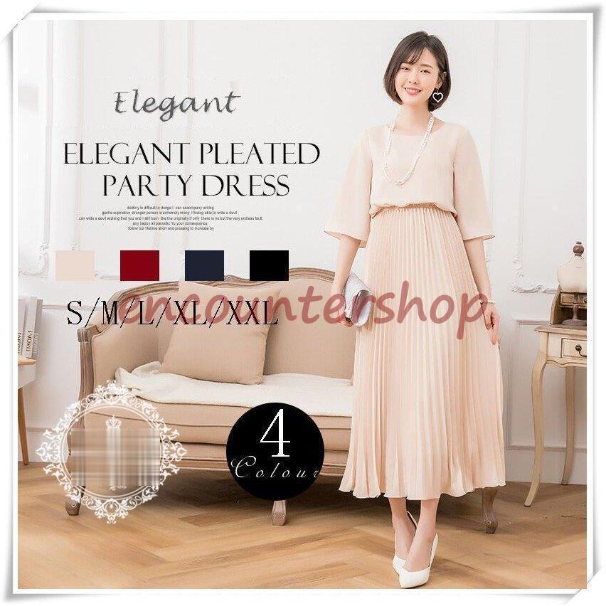 結婚式 ワンピース パーティードレス 二次会 フォーマル 無地 レース ロング膝下膝丈披露宴 お呼ばれ大人20代30代40代50代 6,129円