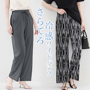 ボトムス パンツ ロング丈 無地 レトロ 上品 カジュアル 韓国 楽天市場】ボトムス パンツ ロング ロング丈 きれいめ シンプル