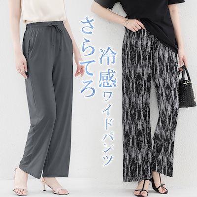 STAMPandDIARY／ワイドパンツ　はなはな Qoo10 – 「HANAHANA SHOP」のショップページです。