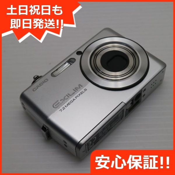 超美品 EX-Z700 シルバー CASIO EXILIM デジカメ 245