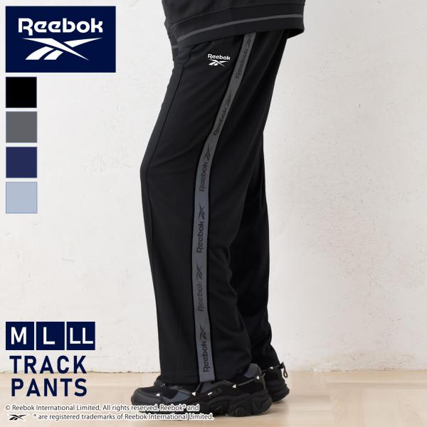 ジャージパンツ トラックパンツ メンズ レディース ストレッチ サイトライン 長ズボン スポーツ トレーニング 部屋着 ルームウェア