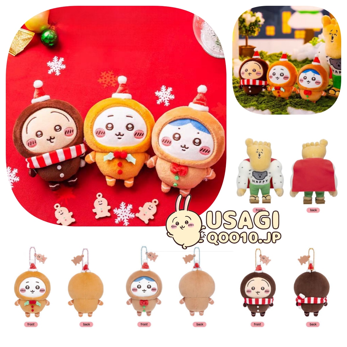 【クリスマスシリーズ限定版】ちいかわ キーホルダー 正規品保証 ちいかわ ハチワレ うさぎ モモンガ 新年の贈り物 クリスマスプレゼント ちいかわ ぬいぐるみ 子供人形 キーホルダー キーリング 人形