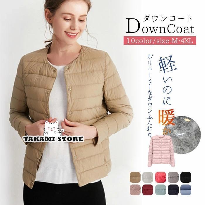 2way ダウンジャケット レディース ライトダウン ダウンコート 軽量 V首 丸首 インナーダウンジャケット 軽量ダウン 防寒着 長袖 ナイロン ウルトラライト