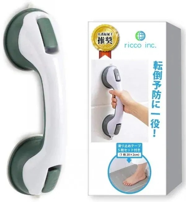 【20点セット】【急速出荷】強力吸盤手すり [正規品] 介護 お風呂用品 浴室 トイレ 階段 玄関 滑り止めテープ付き 母の日